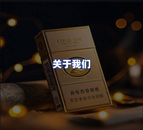公司总部